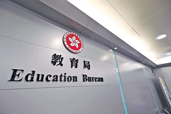 長洲官中合併影響離島區學生升中安排。圖片來源：HKET圖庫