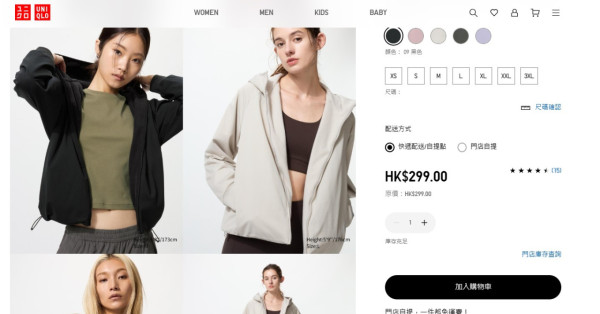 60歲都讚！UNIQLO寶藏級雙面外套輕量擋風保暖靠佢 網民︰舒服到唔願除 