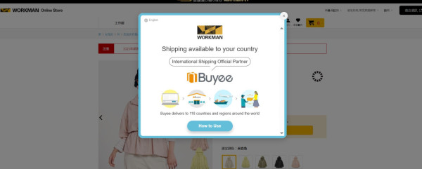 圖片來源:WORKMAN 官網 圖片來源:WORKMAN 官網
