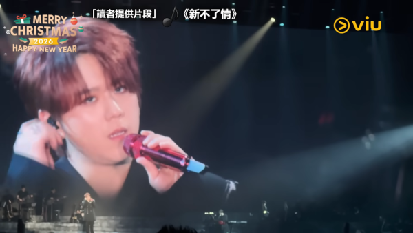 姜濤演唱會2025｜9場嘉賓名單每場不斷更新！一文睇清歌手陣容合唱歌曲