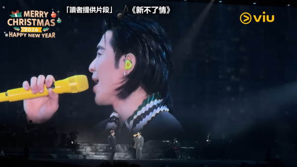 姜濤演唱會2025｜9場嘉賓名單每場不斷更新！一文睇清歌手陣容合唱歌曲