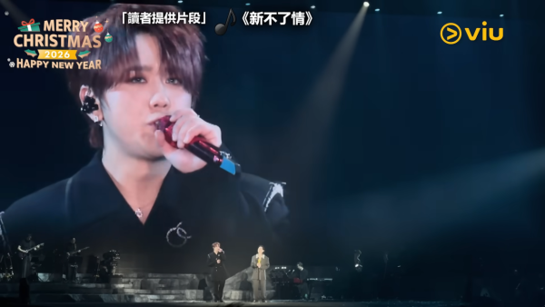 姜濤演唱會2025｜9場嘉賓名單每場不斷更新！一文睇清歌手陣容合唱歌曲