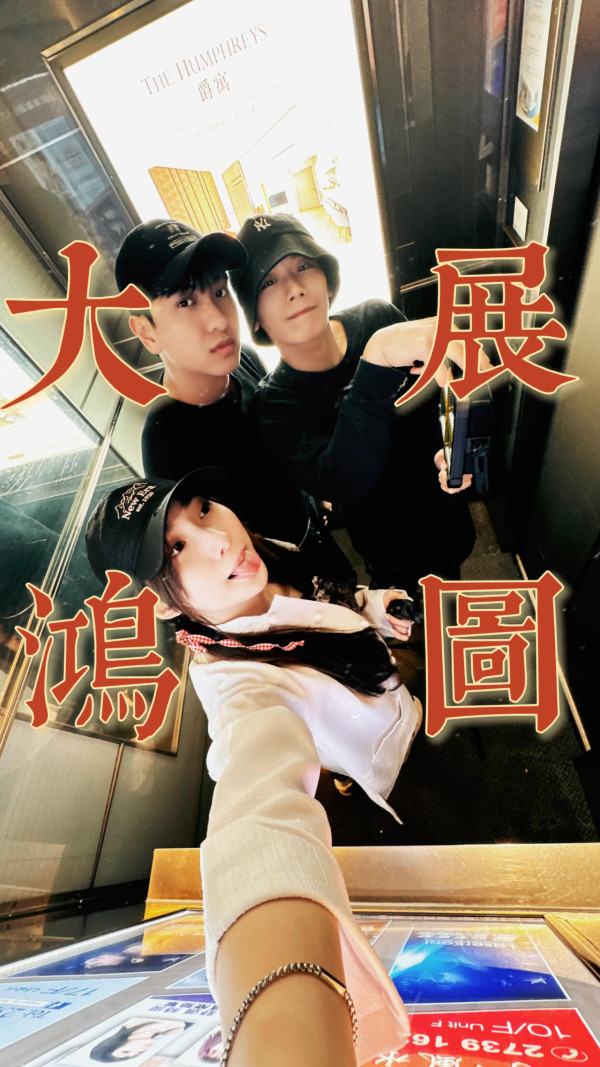 鍾柔美男友｜劉展霆Eden背景大起底！「魚檔太子爺」擁豐厚家底