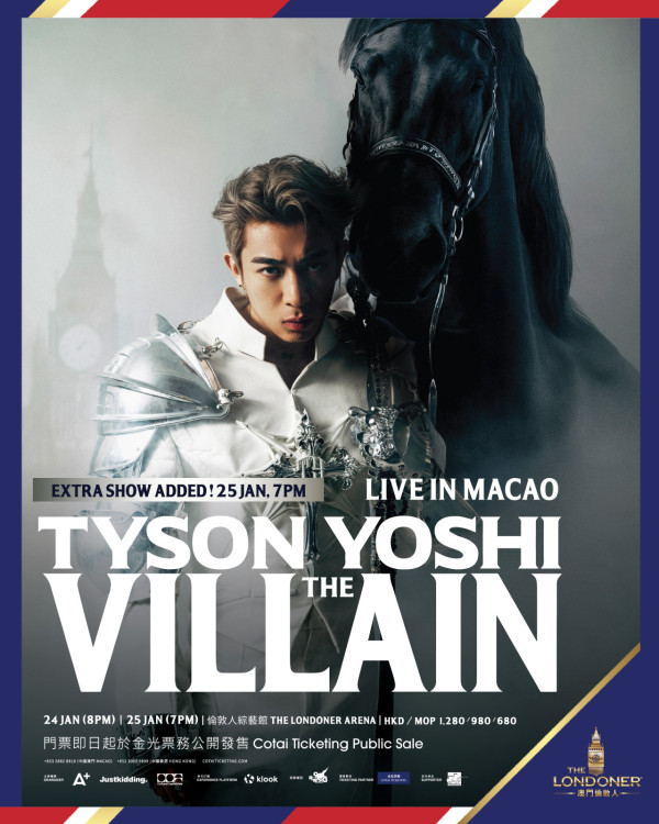 Tyson Yoshi劇透與王嘉爾Jackson合作新歌！疑預告明年1月澳門演唱會合體首唱