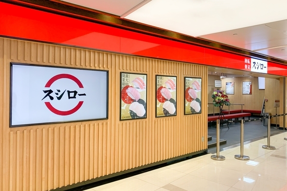 壽司郎1月期間限定新Menu！初登蟹祭 全新忌廉芝士甲羅燒/白玉紅豆湯/章魚燒烏冬 $19起嘆到！