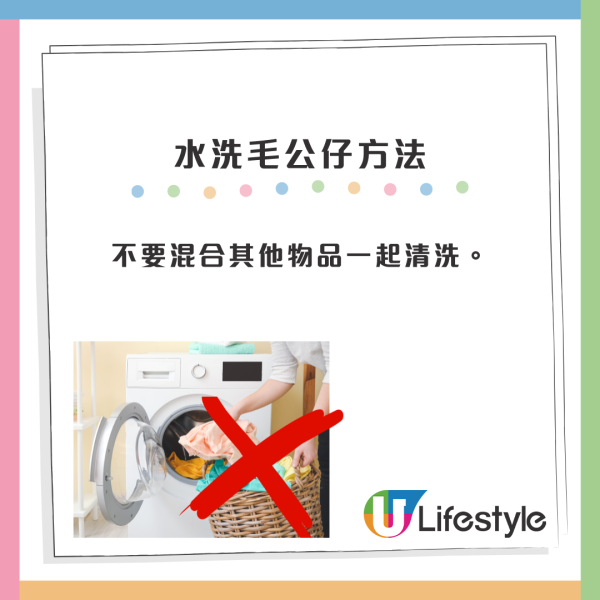 專家教4大清洗毛公仔方法！乾洗水洗都有技巧？即睇$2超低成本乾洗懶人法