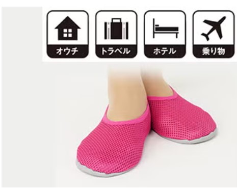 圖片來源:GUNZE官網 長途機Gunze救腳神物!網民激推可摺疊防水鞋:極輕帶上機換 飛14鐘唔腳腫唔怕踩濕腳