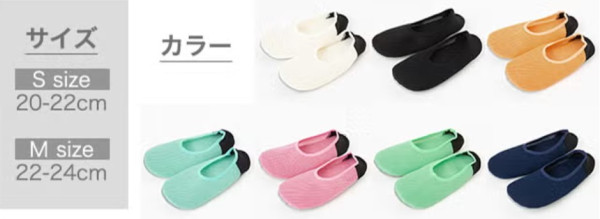 圖片來源:GUNZE官網 長途機Gunze救腳神物!網民激推可摺疊防水鞋:極輕帶上機換 飛14鐘唔腳腫唔怕踩濕腳