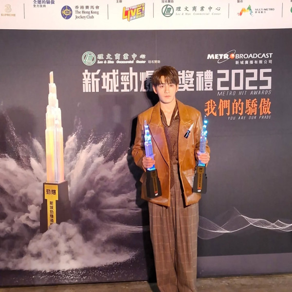 新城勁爆頒獎禮2025完整得獎名單出爐 MIRROR再度消失竟全軍覆沒