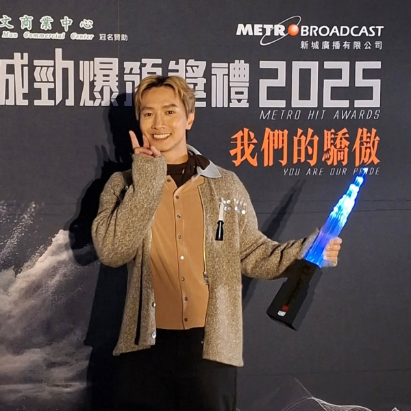 新城勁爆頒獎禮2025完整得獎名單出爐 MIRROR再度消失竟全軍覆沒