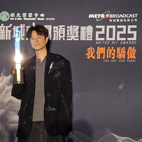 新城勁爆頒獎禮2025完整得獎名單出爐 MIRROR再度消失竟全軍覆沒