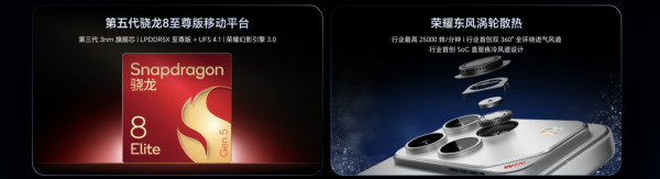 Honor WIN 電競旗艦發布！首發 10000mAh 核電級電池 機身竟薄過 iPhone 17 Pro Max？