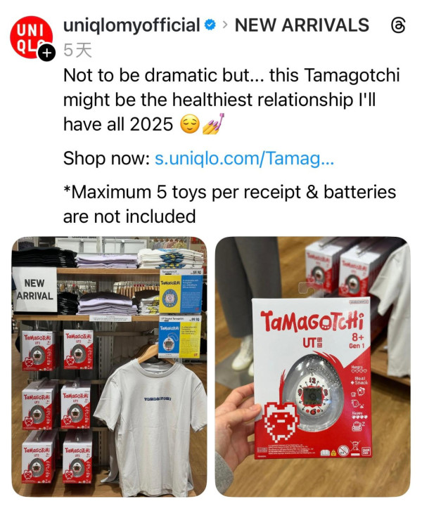 Tamagotchi回歸！日本UNIQLO電子寵物雞爆紅成掃貨新寵！香港網民喊：點解得T恤 