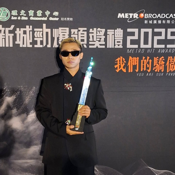 新城勁爆頒獎禮2025完整得獎名單出爐 MIRROR再度消失竟全軍覆沒