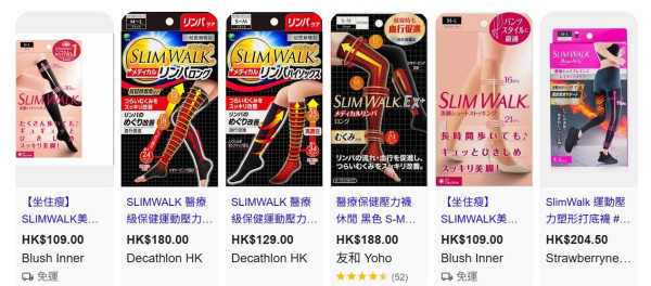 空姐落機雙腳幼秘密！0有找2款日本瘦腿襪Dr Scholl vs Slimwalk點揀？避3伏位睡覺著此款 