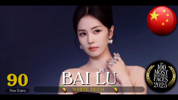 2025全球百大美女排行榜最新出爐！香港今年有兩位女神榜上有名...