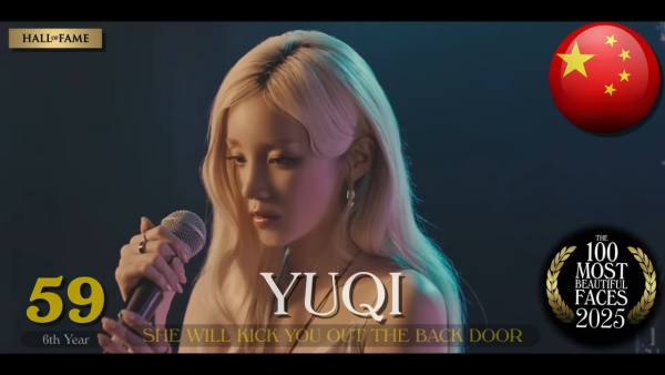 2025全球百大美女排行榜最新出爐！香港今年有兩位女神榜上有名...