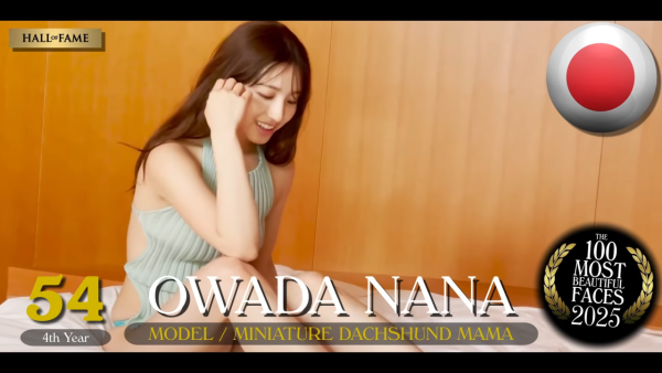 2025全球百大美女排行榜最新出爐！香港今年有兩位女神榜上有名...