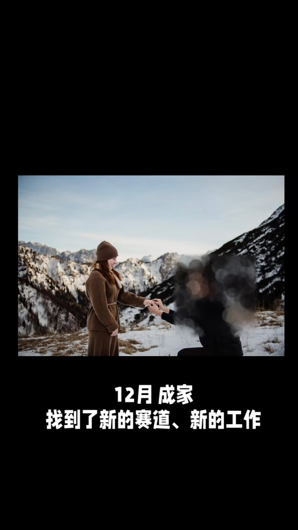 港姐亞軍施宇琪震撼報喜宣布訂婚!雪地浪漫曬巨鑽 與圈外男友8年愛情長跑