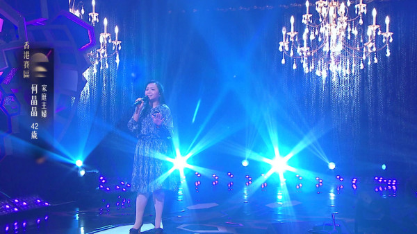 中年好聲音4｜01年新秀冠軍強勢回歸！曾擊敗鄭俊弘 憑《女神》捲土重來一鳴驚人