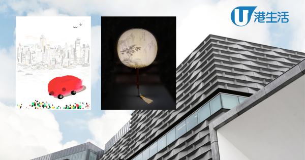 M+ 2026展覽懶人包｜坂本龍一紀念展登港！年度9大必睇：奈良美智、村上隆、當代動漫展