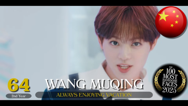 2025全球百大型男排行榜最新出爐！姜濤去年奪亞軍 今年排名出人意表