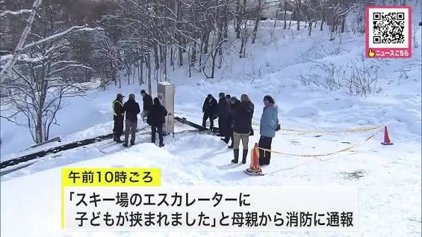 小樽滑雪場奪命意外 5歲男童遭「魔毯」夾臂身亡 家長遊日必讀安全指引 