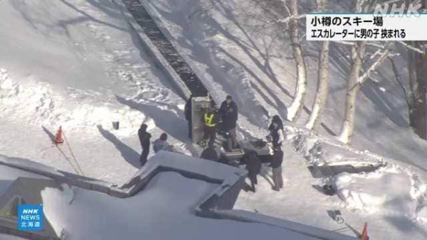 小樽滑雪場奪命意外 5歲男童遭「魔毯」夾臂身亡 家長遊日必讀安全指引 