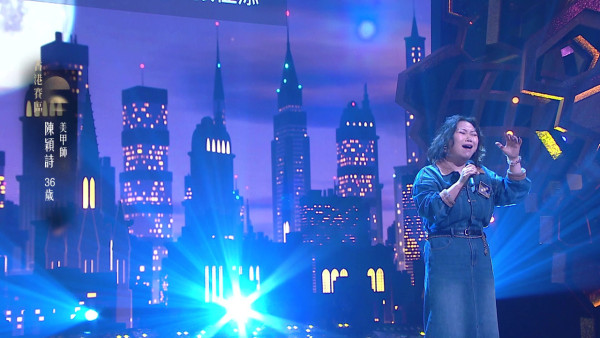 中年好聲音4｜36歲陳穎詩巨肺靚聲折服評審 車婉婉寸爆周國豐「以前作孽太深」