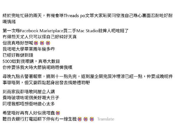 屋苑保安變人肉監控鏡頭 升級裝備心口掛一機惹熱議 網民反應兩極：保障前線 vs 多此一舉