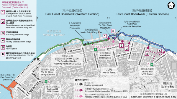 全港最長！東岸板道13公里海濱板道正式開放：飽覽無敵維港景 踩單車/跑步/放狗必去