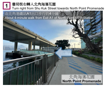 全港最長！東岸板道13公里海濱板道正式開放：飽覽無敵維港景 踩單車/跑步/放狗必去