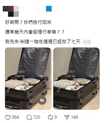 圖片來源:threads@khinmap.tw 及其帖文留言 圖片來源:threads@khinmap.tw 及其帖文留言