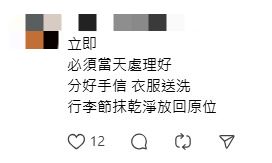 圖片來源:threads@khinmap.tw 及其帖文留言 圖片來源:threads@khinmap.tw 及其帖文留言