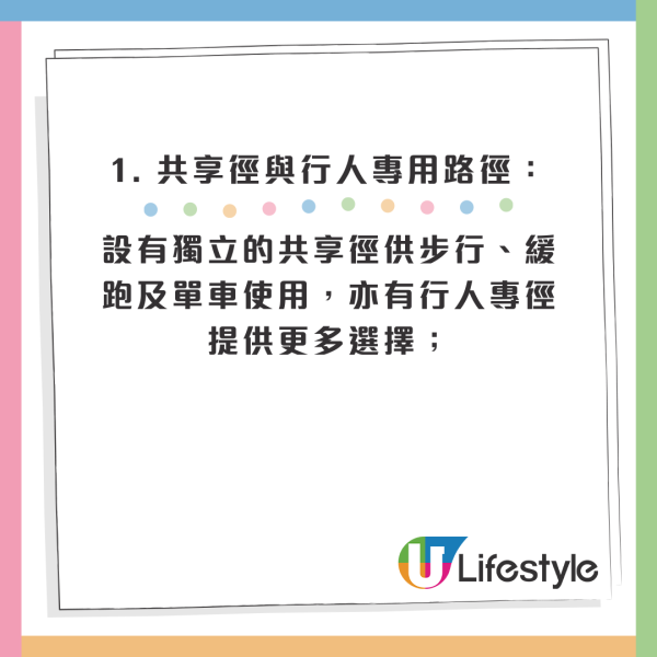 全港最長！東岸板道13公里海濱板道正式開放：飽覽無敵維港景 踩單車/跑步/放狗必去
