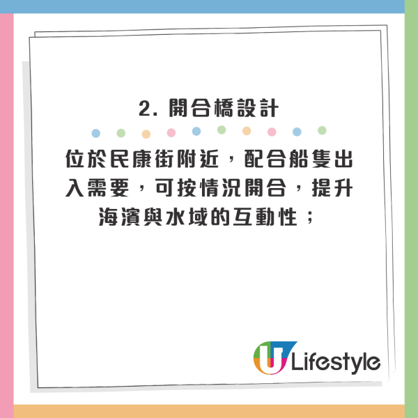全港最長！東岸板道13公里海濱板道正式開放：飽覽無敵維港景 踩單車/跑步/放狗必去