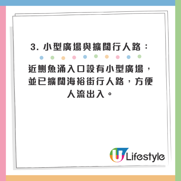 全港最長！東岸板道13公里海濱板道正式開放：飽覽無敵維港景 踩單車/跑步/放狗必去