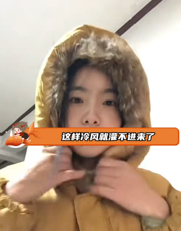 照片來源：小紅書@捕娱家