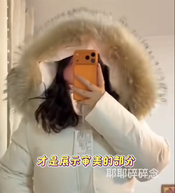 照片來源：小紅書@耶耶碎碎念