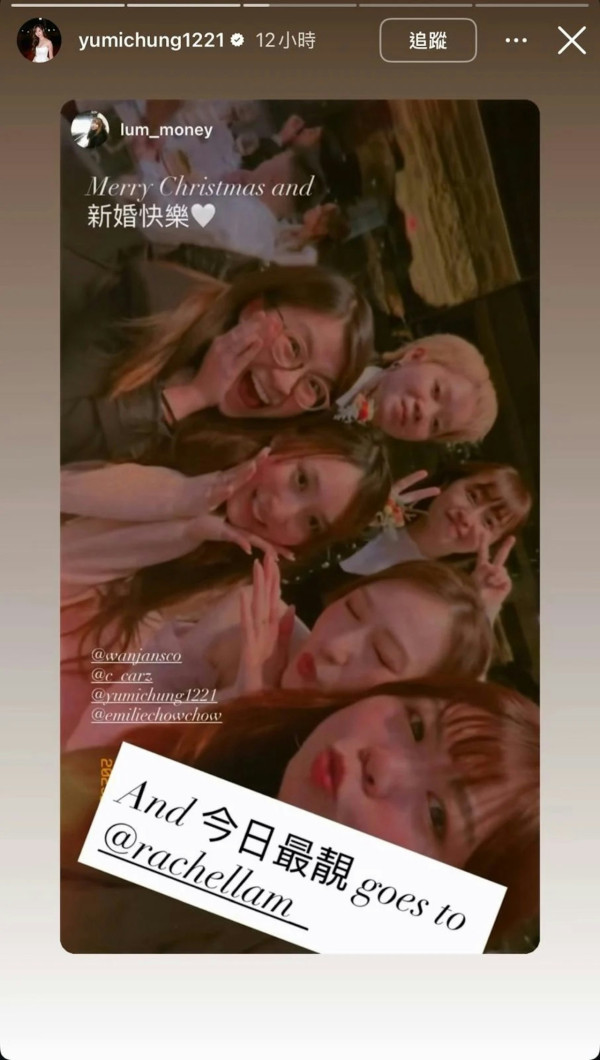 鍾柔美Yumi再有親密錫面相流出 唔只緋聞男友Eden！身份曝光私下關係極親暱