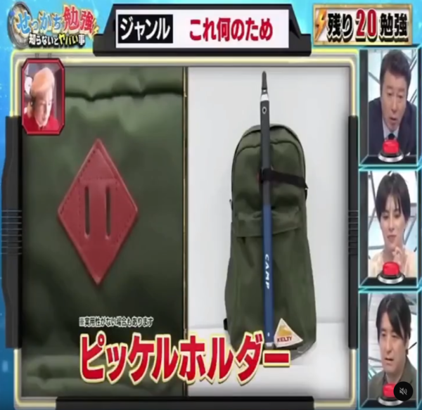 背囊「豬鼻」原來唔係裝飾！日本節目揭隱藏用途　行山友：白活了20年