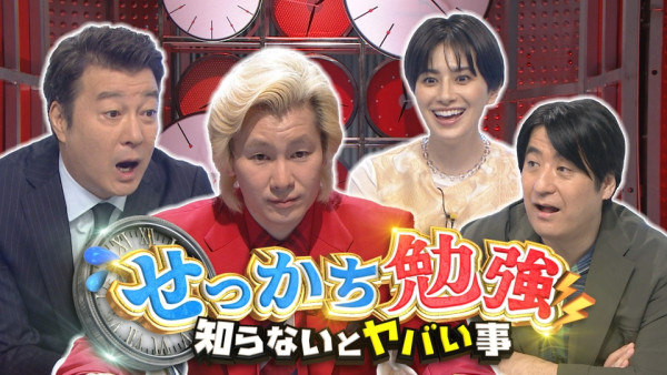 背囊「豬鼻」原來唔係裝飾!日本節目揭隱藏用途 行山友:白活了20年