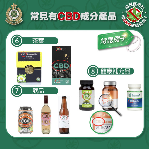 (圖片來源︰FB@香港海關 Hong Kong Customs)