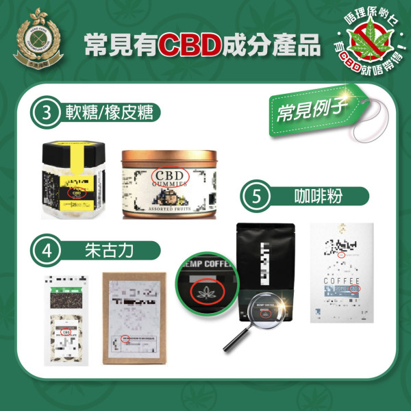 (圖片來源︰FB@香港海關 Hong Kong Customs)