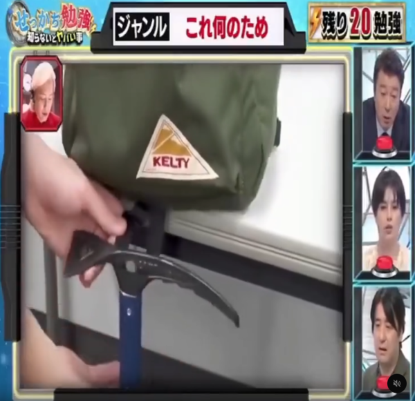 背囊「豬鼻」原來唔係裝飾！日本節目揭隱藏用途　行山友：白活了20年