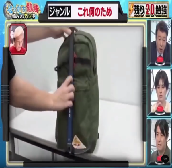 背囊「豬鼻」原來唔係裝飾!日本節目揭隱藏用途 行山友:白活了20年