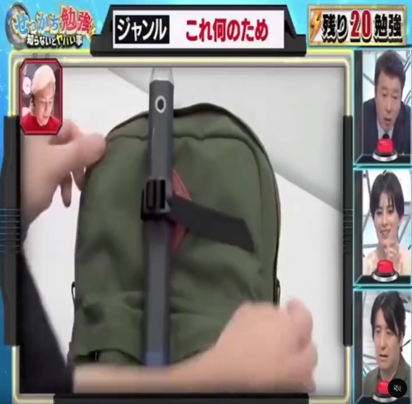 背囊「豬鼻」原來唔係裝飾！日本節目揭隱藏用途　行山友：白活了20年