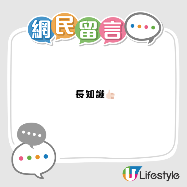 背囊「豬鼻」原來唔係裝飾！日本節目揭隱藏用途　行山友：白活了20年
