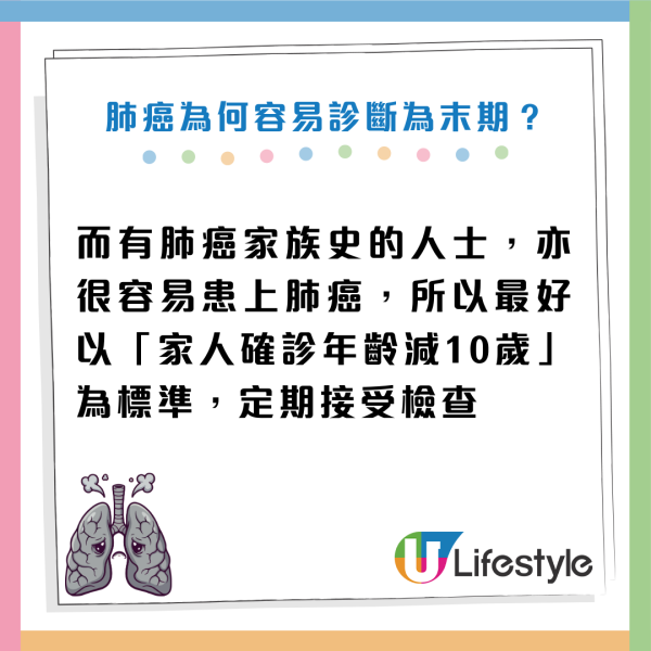 致癌陷阱｜不煙不酒運動健將患肺癌末期！醫生揭家中3電器是兇手！用這類清潔劑=吸20支煙