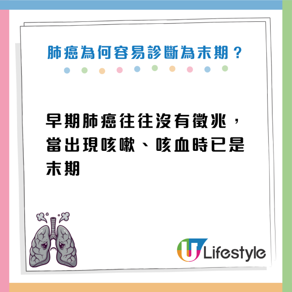 致癌陷阱｜不煙不酒運動健將患肺癌末期！醫生揭家中3電器是兇手！用這類清潔劑=吸20支煙
